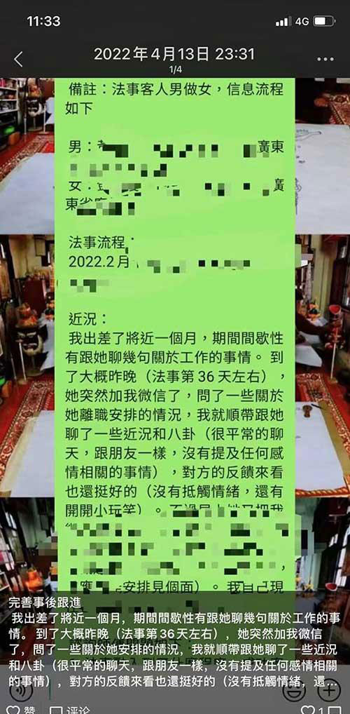 <a href=https://www.tgqjwang.com/ target=_blank class=infotextkey>情降</a>多久进入中期-挽回男人心最灵的法术