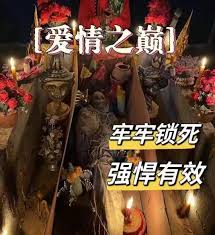 泰国斩桃花法事真的7天见效?49天成功率差异全解析,揭秘关键因素 泰国斩桃花法事真的7天见效?49天成功率差异全解析,揭秘关键因素