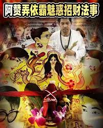 凌晨3点客户哭诉:斩桃花法事3大因素如何决定拆散时效? 凌晨3点客户哭诉:斩桃花法事3大因素如何决定拆散时效?