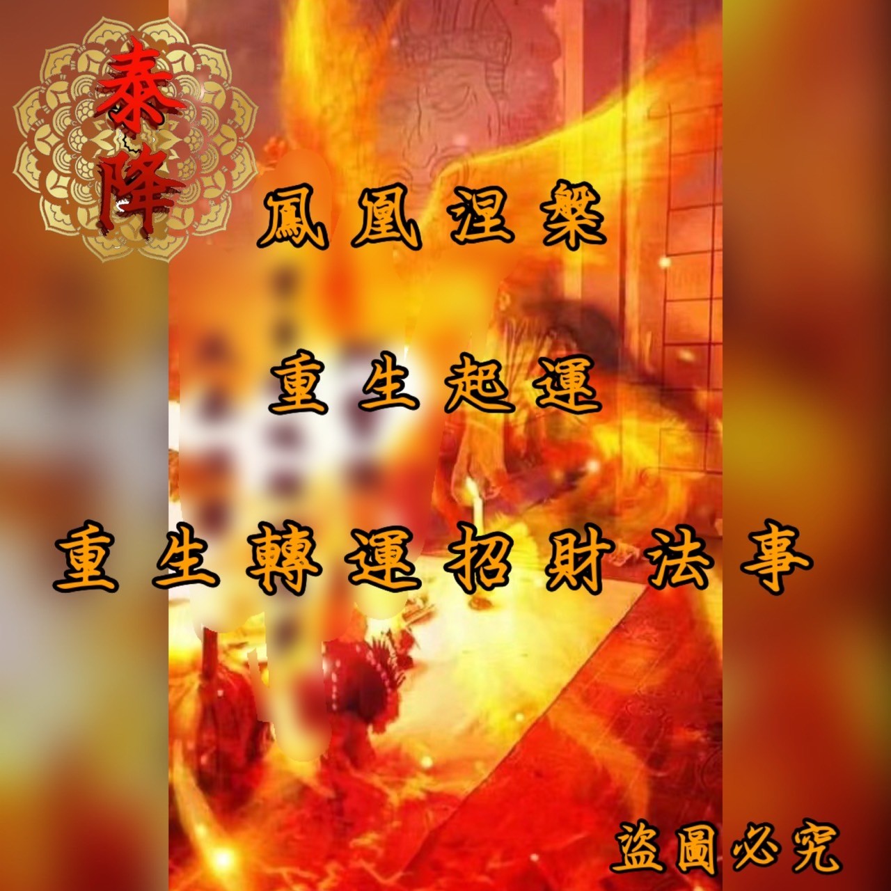 <a href=https://www.tgqjwang.com/ target=_blank class=infotextkey>情降</a>加持是什么意思?揭泰国法事的情感挽回效果与风险 <a href=https://www.tgqjwang.com/ target=_blank class=infotextkey>情降</a>加持是什么意思?揭泰国法事的情感挽回效果与风险