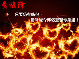 中邪术的10个征兆!怎么道有人用邪术害你了?附自检指南 中邪术的10个征兆!怎么道有人用邪术害你了?附自检指南
